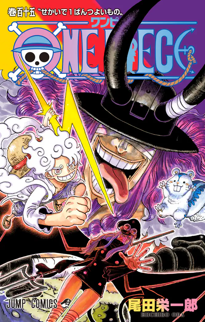 ONE PIECE モノクロ版 115を読もう - 人気の漫画が毎日1話無料