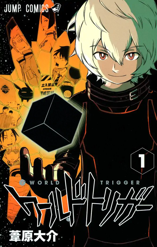 ワールドトリガー 1を読もう - 人気の漫画が毎日1話無料