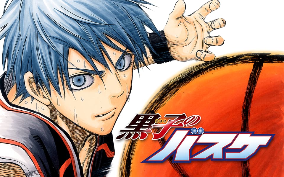 黒子のバスケを漫画アプリで読む - 人気の漫画が毎日1話無料 