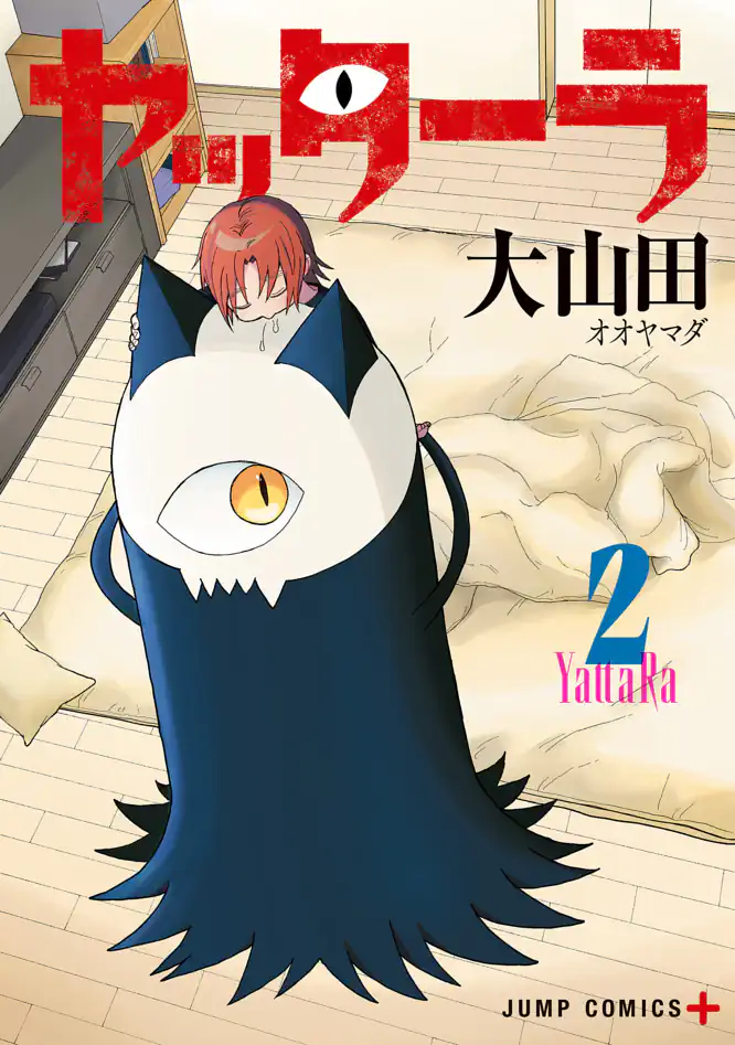 LaLa  【読み切り】切り抜き(2) Amazon.co.jp: レピッシュ！2巻 eBook : ひうらさとる: Kindleストア