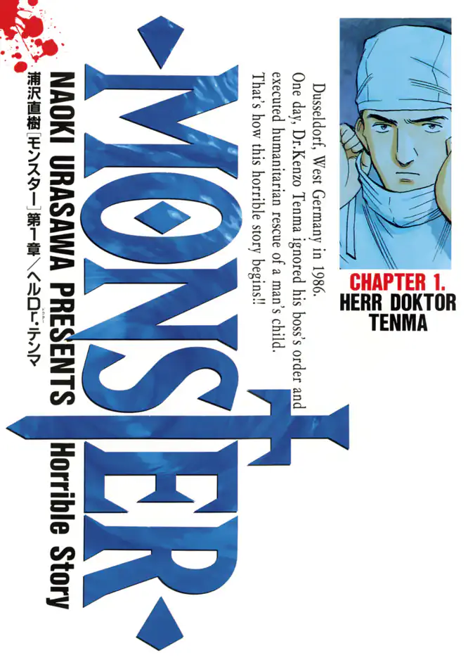 MONSTER 完全版 デジタルVer. 1を読もう - 人気の漫画が毎日1話無料