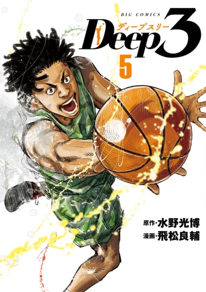 ゼブラック｜総合電子書店