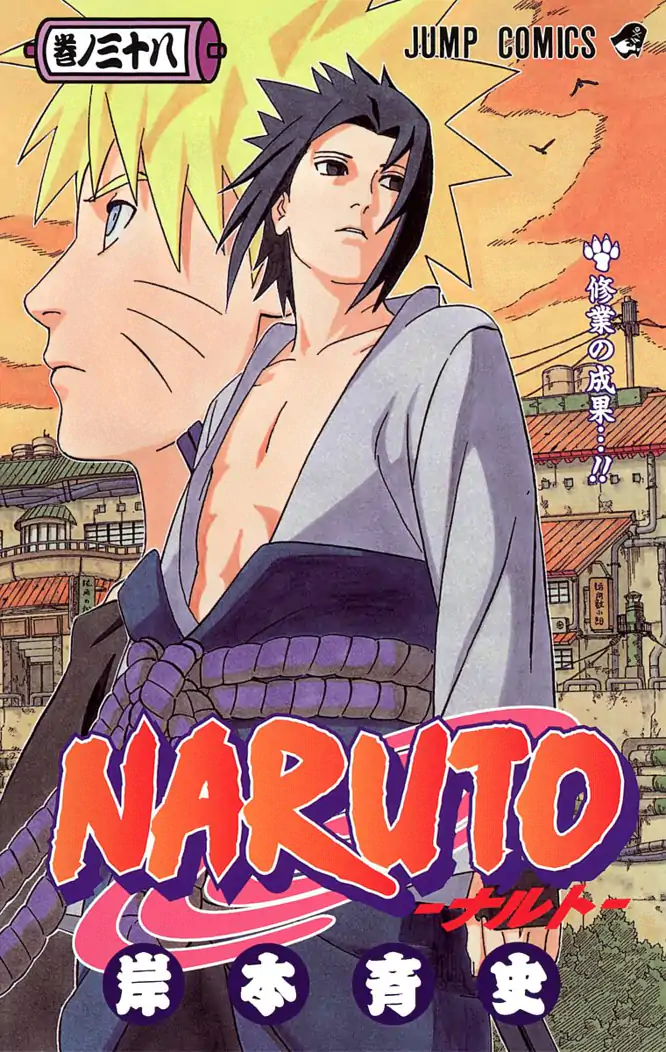 NARUTO―ナルト― カラー版 38を読もう - 人気の漫画が毎日1話無料