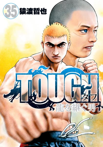 TOUGHシリーズ | ゼブラック
