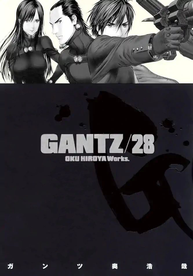 GANTZ 28を読もう - 人気の漫画が毎日1話無料。 | ゼブラック - 集英社公式