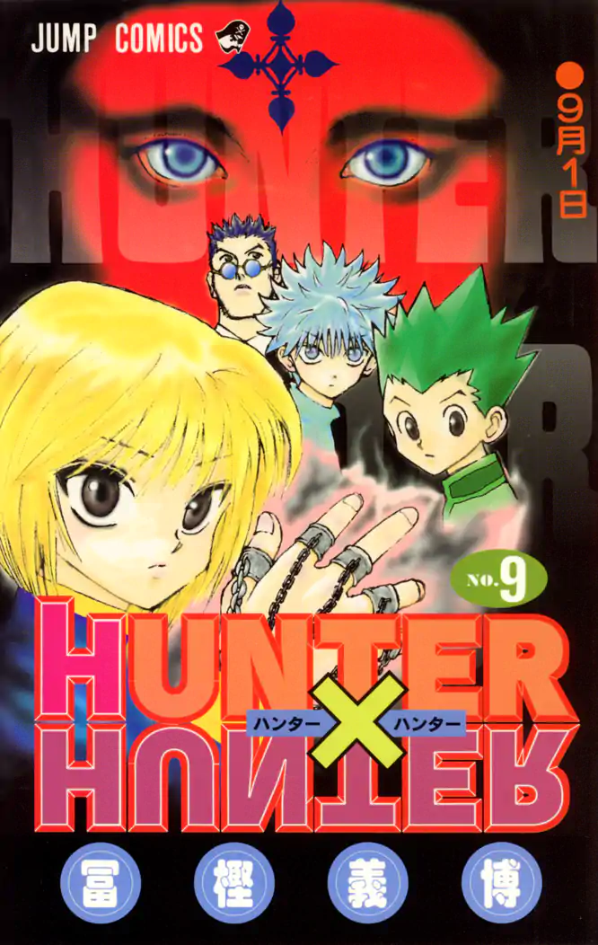 HUNTER×HUNTER モノクロ版 9を読もう - 人気の漫画が毎日1話無料