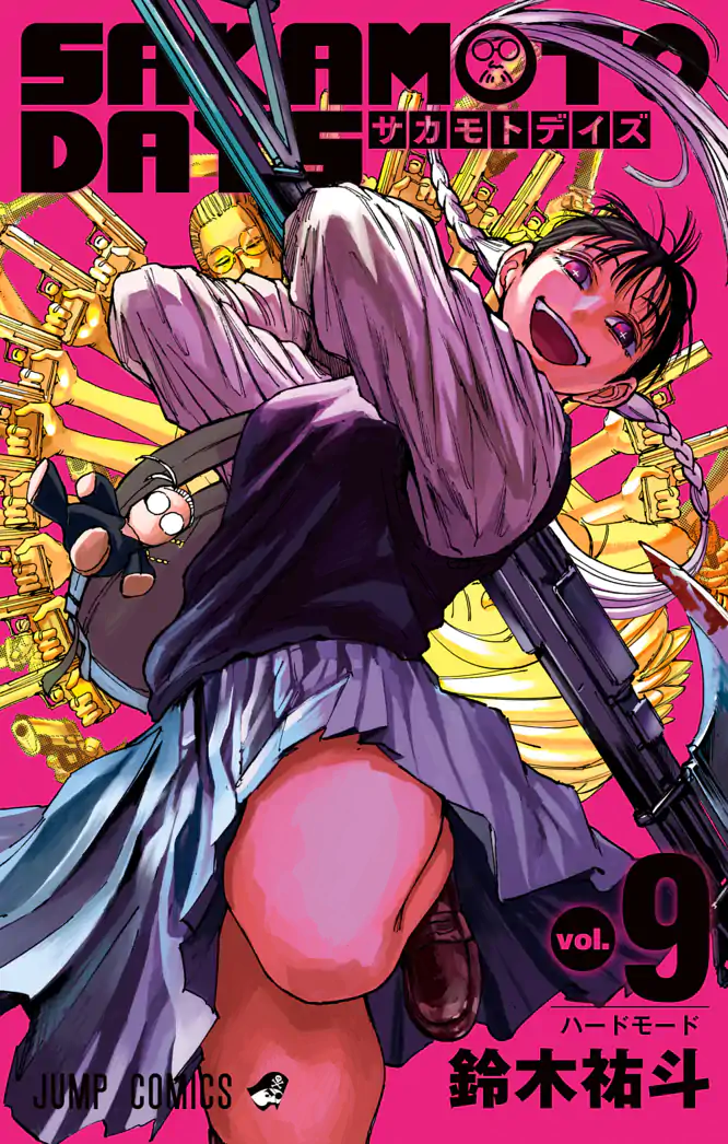 SAKAMOTO DAYS 9を読もう - 人気の漫画が毎日1話無料。 | ゼブラック