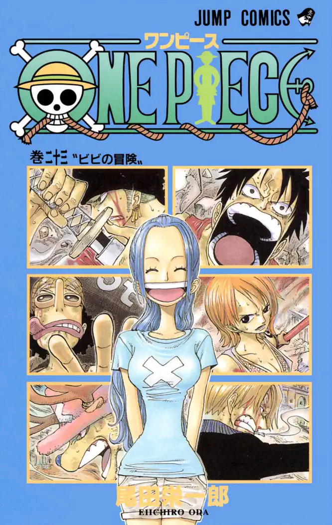 ONE PIECE モノクロ版 23を読もう - 人気の漫画が毎日1話無料