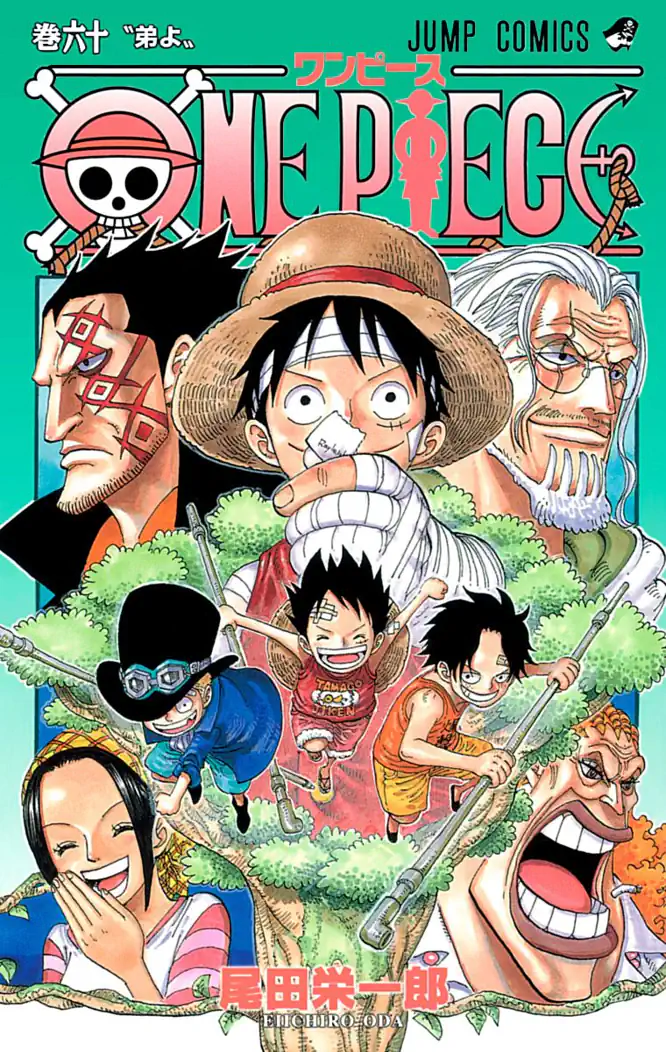 ONE PIECE モノクロ版 60を読もう - 人気の漫画が毎日1話無料