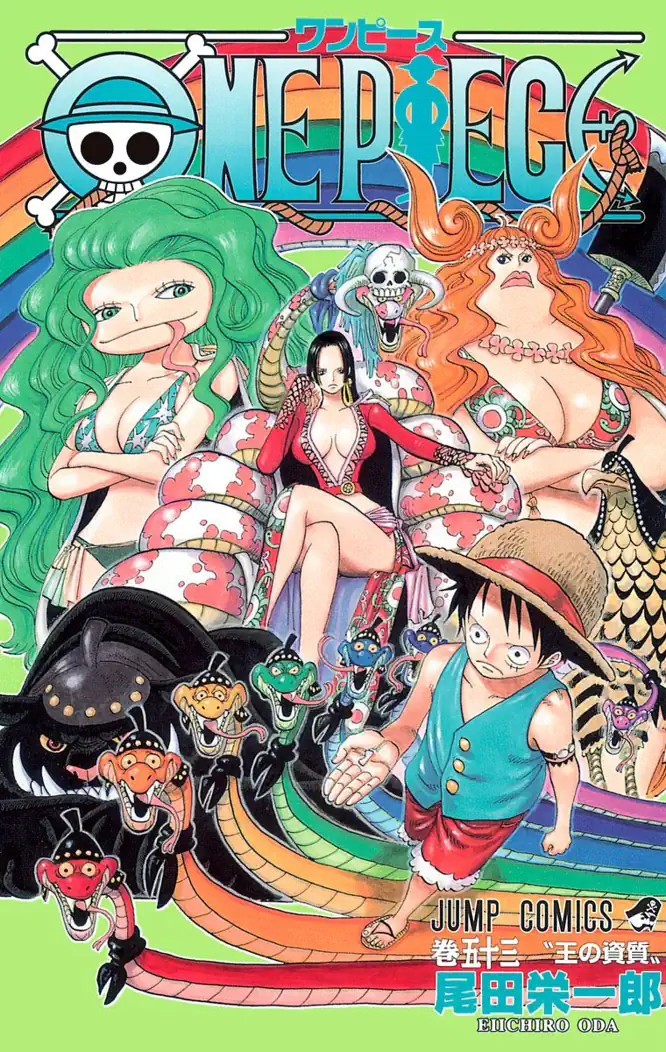 ONE PIECE モノクロ版 53を読もう - 人気の漫画が毎日1話無料