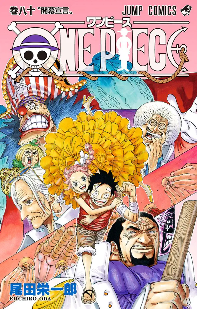 ONE PIECE モノクロ版 80を読もう - 人気の漫画が毎日1話無料