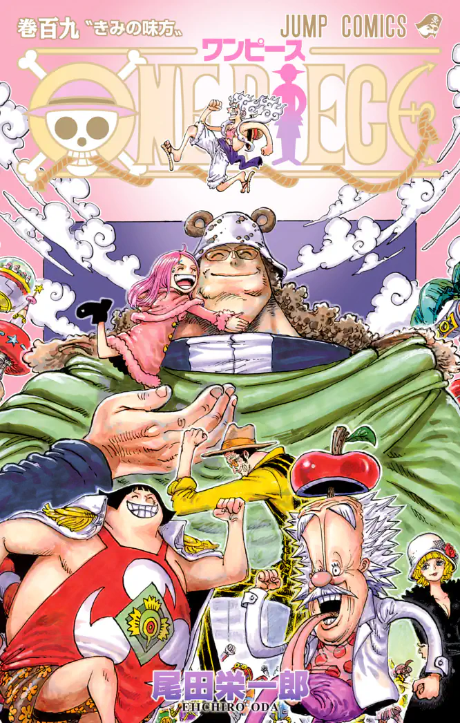 ONE PIECE モノクロ版 109を読もう - 人気の漫画が毎日1話無料