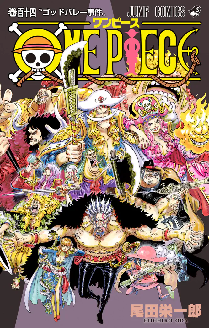 ONE PIECE モノクロ版 114を読もう - 人気の漫画が毎日1話無料