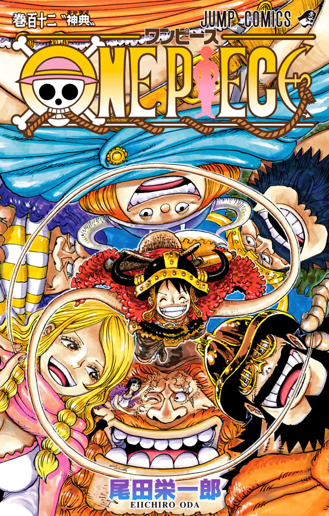 ONE PIECE モノクロ版 112を読もう - 人気の漫画が毎日1話無料