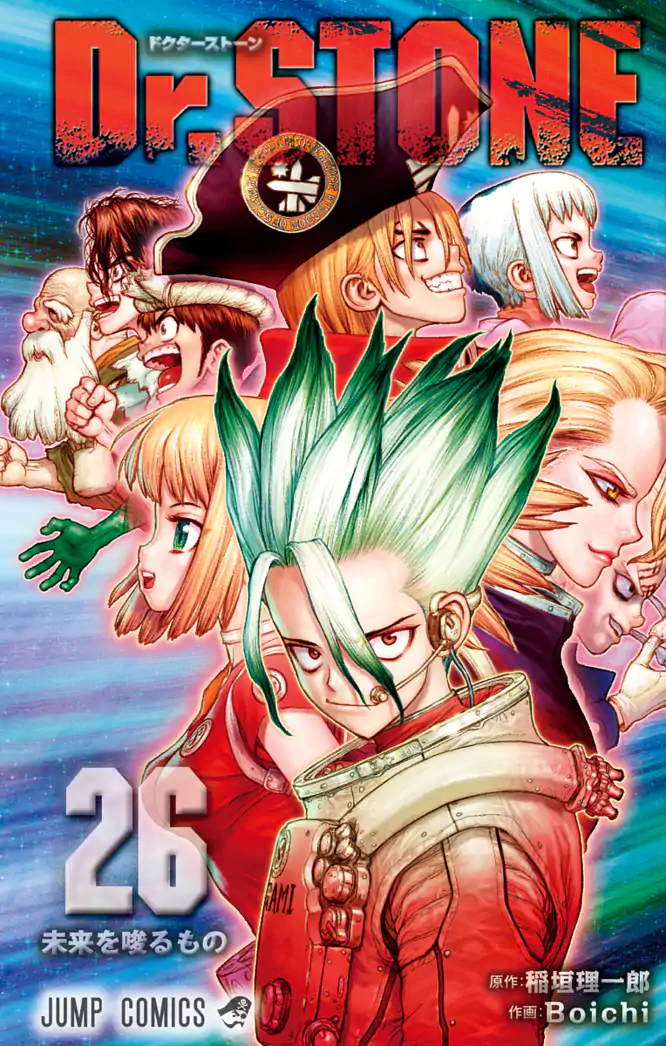 Dr.STONE 26を読もう - 人気の漫画が毎日1話無料。 | ゼブラック