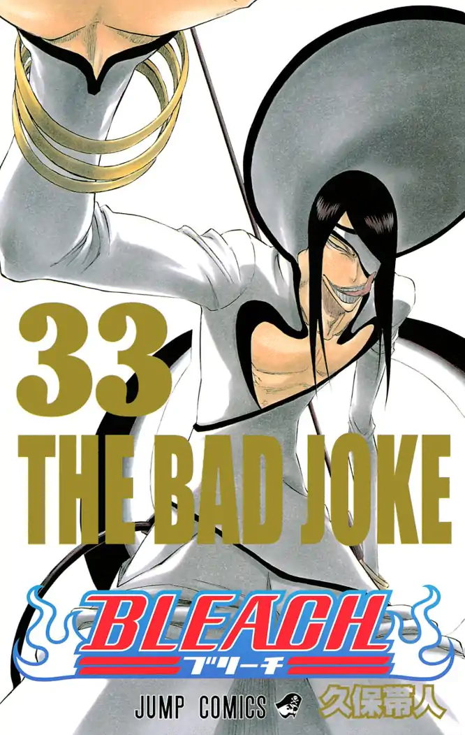 BLEACH ブリーチ　コミックスニュース　243 BLEACH モノクロ版 33を読もう - 人気の漫画が毎日1話無料
