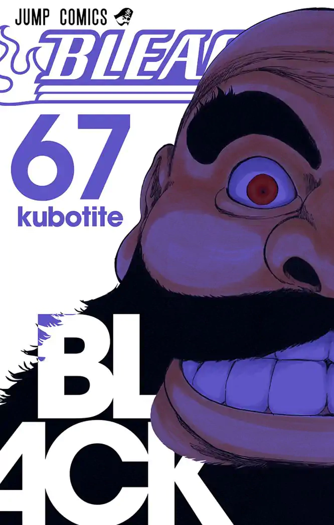 ブリーチ　1-71巻　セット ※67巻なし BLEACH モノクロ版 67を読もう - 人気の漫画が毎日1話無料