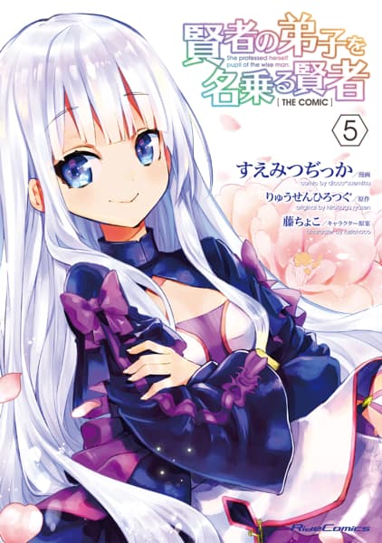 ゼブラック｜総合電子書店