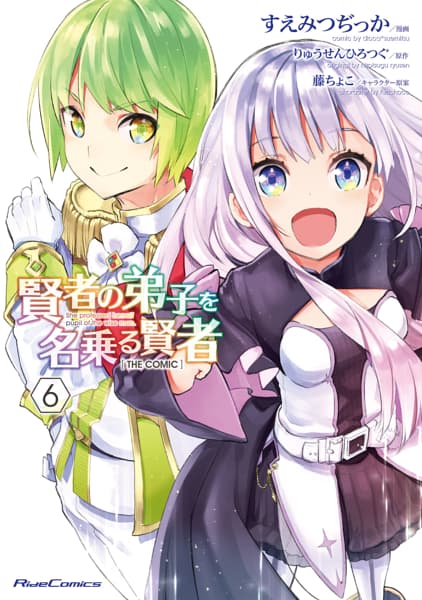 ゼブラック｜総合電子書店