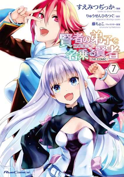 ゼブラック｜総合電子書店
