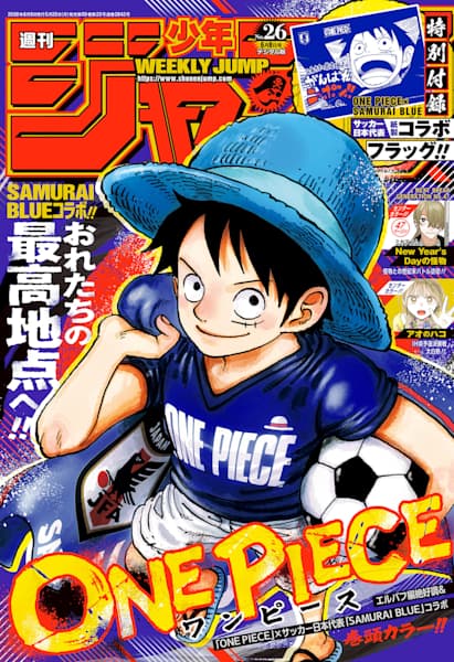 週刊少年ジャンプ | ゼブラック
